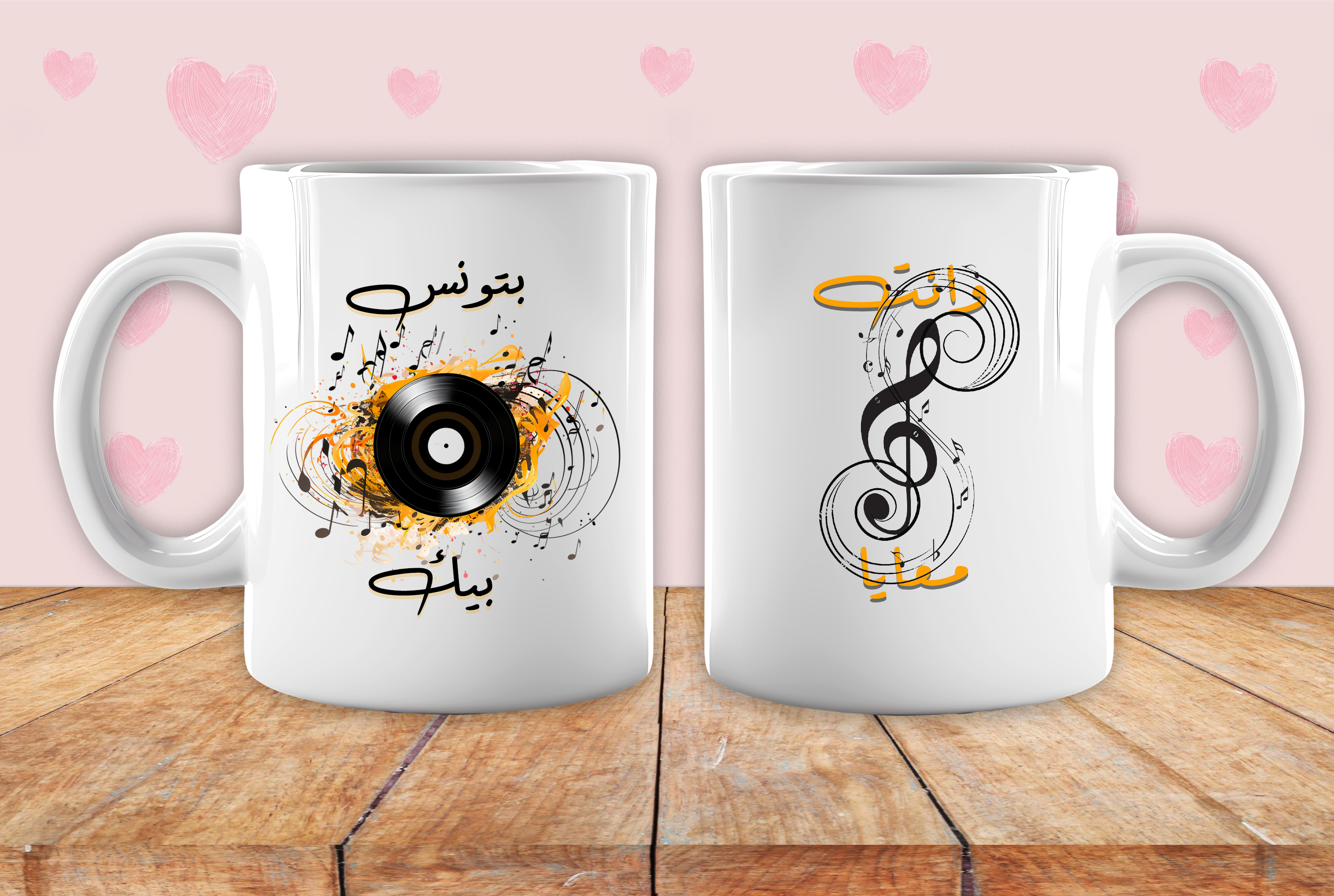 Printed Mug-بتونس بيك